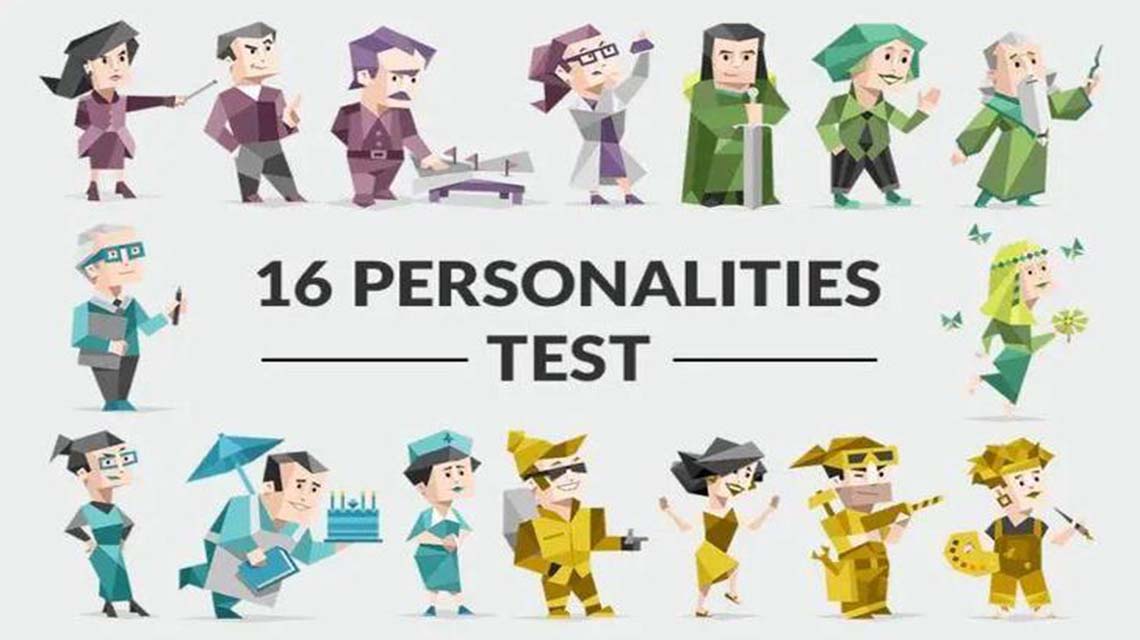 mbti,mbti十六型人格,mbti人格,mbti性格,16型人格类型